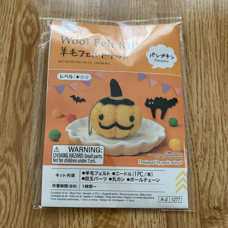 羊毛:パッケージ