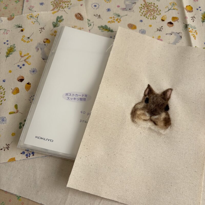 生地とファイル