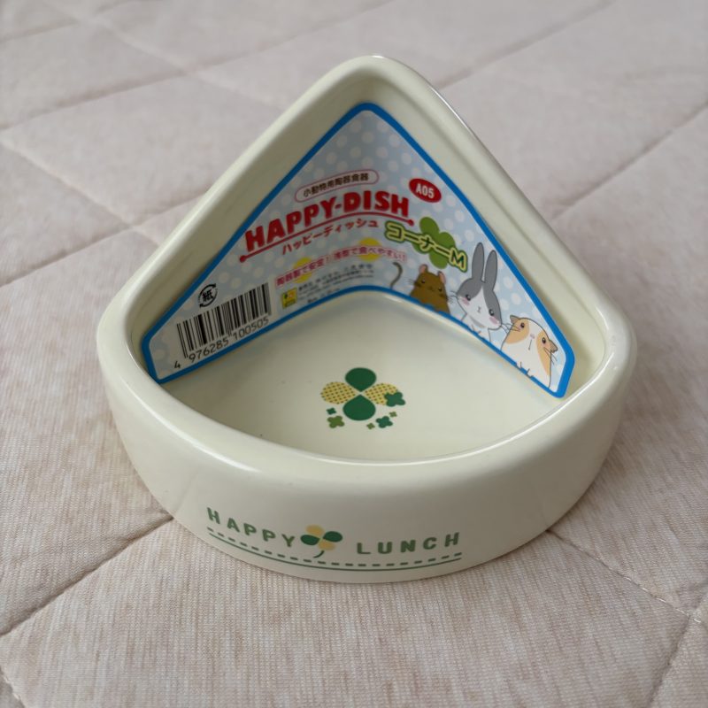 ハッピーディッシュ