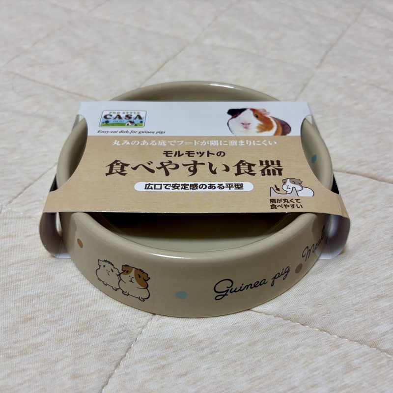 まいにち食器01